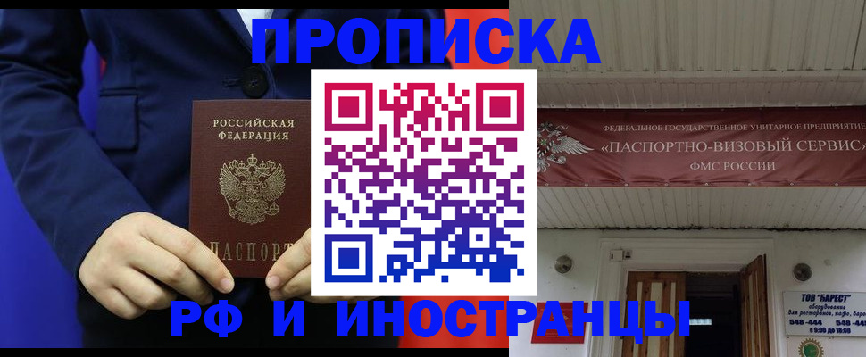 регистрация для дет. сада в Алдане